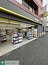 マツモトキヨシ 徒歩8分。 600m