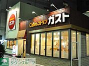 ガスト渋谷道玄坂店 徒歩6分。飲食店 430m