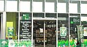 ビオセボン外苑西通り店 徒歩6分。 420m