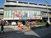 いさみ屋 365m