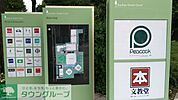 文京グリーンコート 徒歩9分。ショッピングセンター 690m