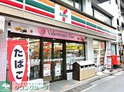 セブンイレブン 徒歩4分。コンビニ 320m