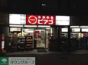 miniピアゴ渋谷本町3丁目店 徒歩6分。 470m
