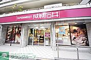 スーパーマーケット成城石井 市ヶ谷店 徒歩10分。スーパー 780m