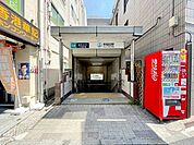 早稲田駅(東京メトロ 東西線) 徒歩26分。 2020m