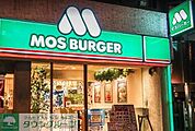 モスバーガー 徒歩8分。 600m