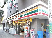 セブンイレブン 269m