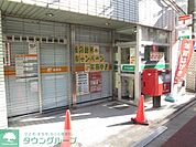 代々木三郵便局 431m