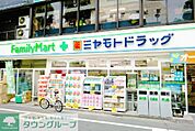 ファミリーマートミヤモトドラッグ南池袋店 徒歩3分。コンビニ 170m