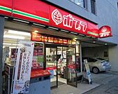 ポプラドンチッチ市ヶ谷店 徒歩1分。 40m