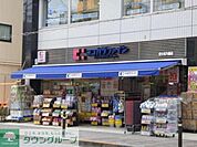 ココカラファイン 徒歩7分。ドラックストア 510m