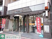 本郷四郵便局 徒歩3分。郵便局 230m