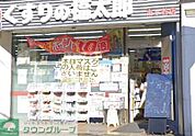 くすりの福太郎市ヶ谷店 徒歩5分。 350m