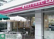 ナチュラルローソン渋谷代官山店 徒歩5分。 350m