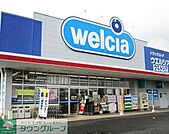 ウエルシアマンサード代官山店 徒歩7分。 520m