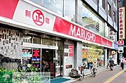 MARUSHO総本店 徒歩13分。 1010m