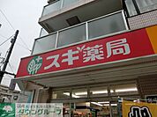 スギ薬局新宿1丁目店 徒歩6分。ドラックストア 410m