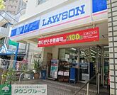 ローソン恵比寿三丁目店 徒歩5分。 340m