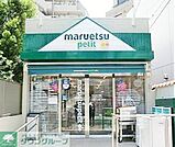 マルエツプチ渋谷鶯谷町店 徒歩5分。 390m