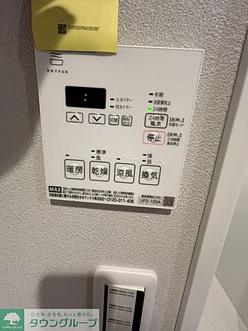 設備