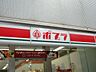 周辺：ポプラ面影橋店 121m