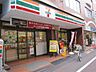 周辺：セブンイレブン新宿5丁目靖国通り店 徒歩5分。コンビニ 390m