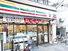 周辺：セブンイレブン豊島巣鴨1丁目店 徒歩2分。コンビニ 90m