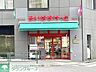 周辺：まいばすけっと新宿外苑西通り店 徒歩5分。 330m