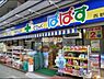 周辺：どらっぐぱぱす西新宿店 411m