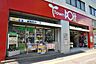 周辺：タウン・ドイト後楽園店 徒歩14分。ホームセンター 1120m