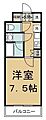 フレイエ赤羽4階8.0万円