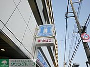 ローソン板橋一丁目店 徒歩3分。 190m