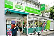 コープ白山店 徒歩5分。スーパー 400m