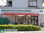 ローソンストア100赤羽駅南口店 602m