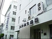 東京健生病院 徒歩14分。病院 1090m