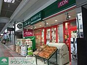 まいばすけっと春日2丁目店 徒歩4分。 300m