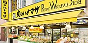 肉のハナマサ動坂店 徒歩5分。スーパー 360m