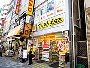 マツモトキヨシ 末広町店 824m