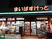 まいばすけっと足立興野1丁目店 徒歩10分。 760m