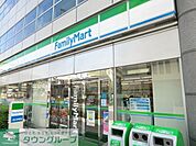 ファミリーマート 徒歩5分。コンビニ 340m