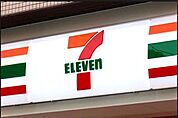 セブンイレブン足立綾瀬1丁目店 258m