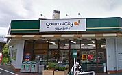 グルメシティ柴又店 340m