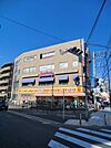 どらっぐぱぱす 徒歩12分。ドラックストア 930m