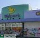 ウェルパーク葛飾水元店 徒歩2分。ドラックストア 160m