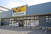ワークマン 徒歩11分。ショッピングセンター 820m