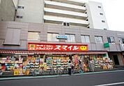 ドラッグストアスマイル東金町店 徒歩9分。 660m