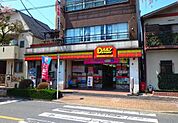 ヤマザキデイリーストアーお花茶屋店 224m
