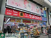 サンドラッグ染井銀座店 徒歩6分。ドラックストア 450m