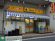 どらっぐぱぱす東駒形店 徒歩14分。ドラックストア 1090m