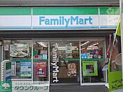 ファミリーマート皿沼二丁目店 829m